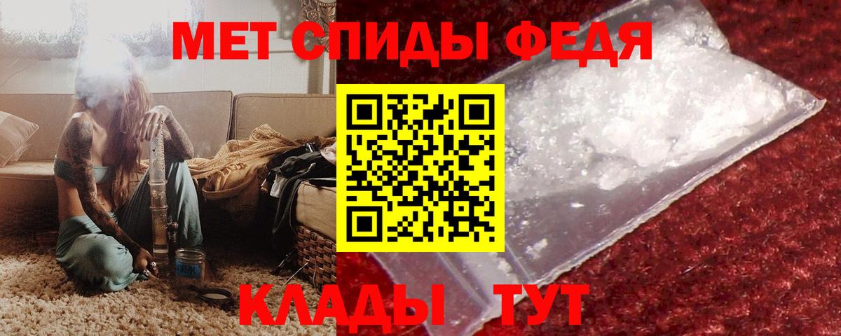 АМФ 97%  Вход с VPN  АМФ  АМФ  Каменка 