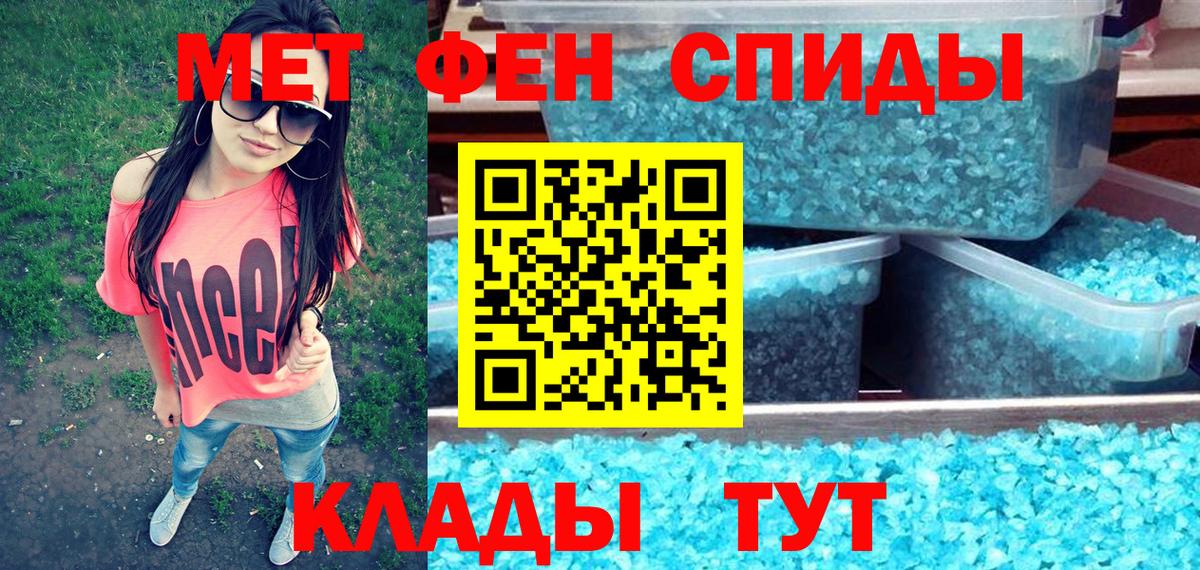 Амфетамин Premium Каменка