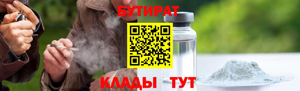 COCAIN Каменка