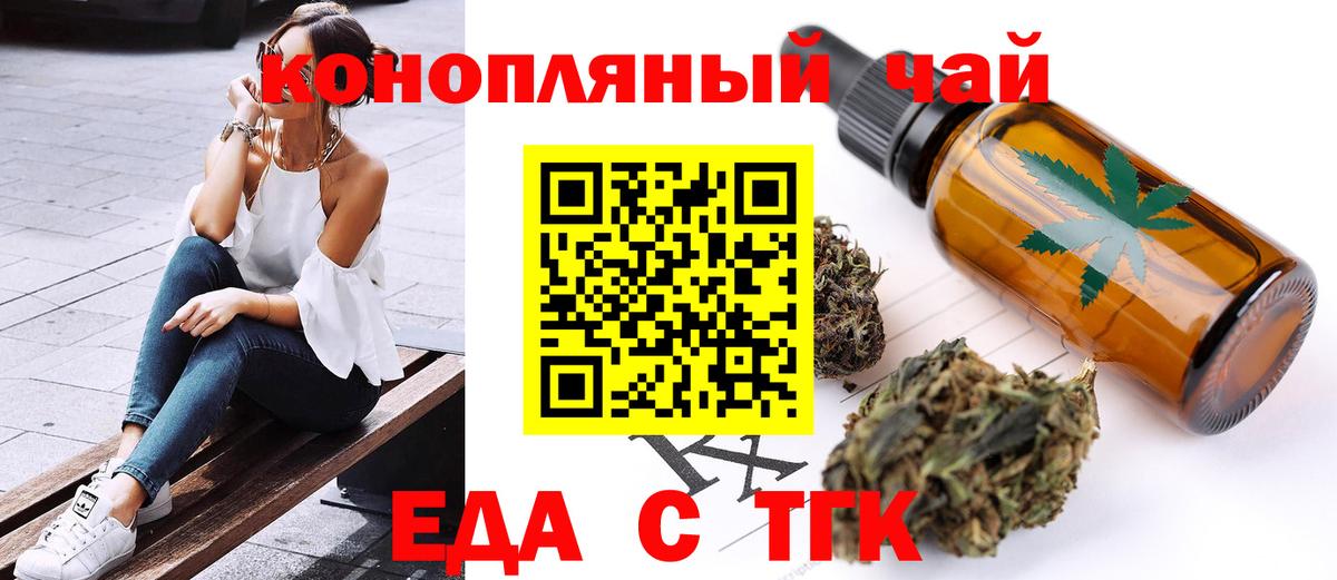 Canna-Cookies марихуана  Вход с VPN  Каменка 