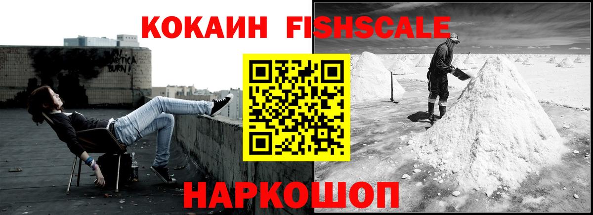 COCAIN VHQ Каменка