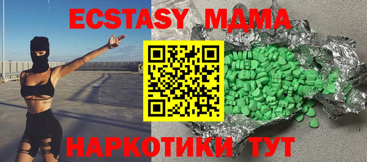 ЭКСТАЗИ TESLA Каменка