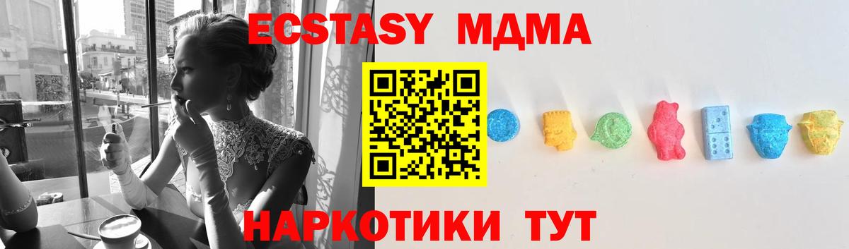 shop как зайти  Ecstasy DUBAI  Ecstasy  Экстази mix  Вход с VPN  Каменка 
