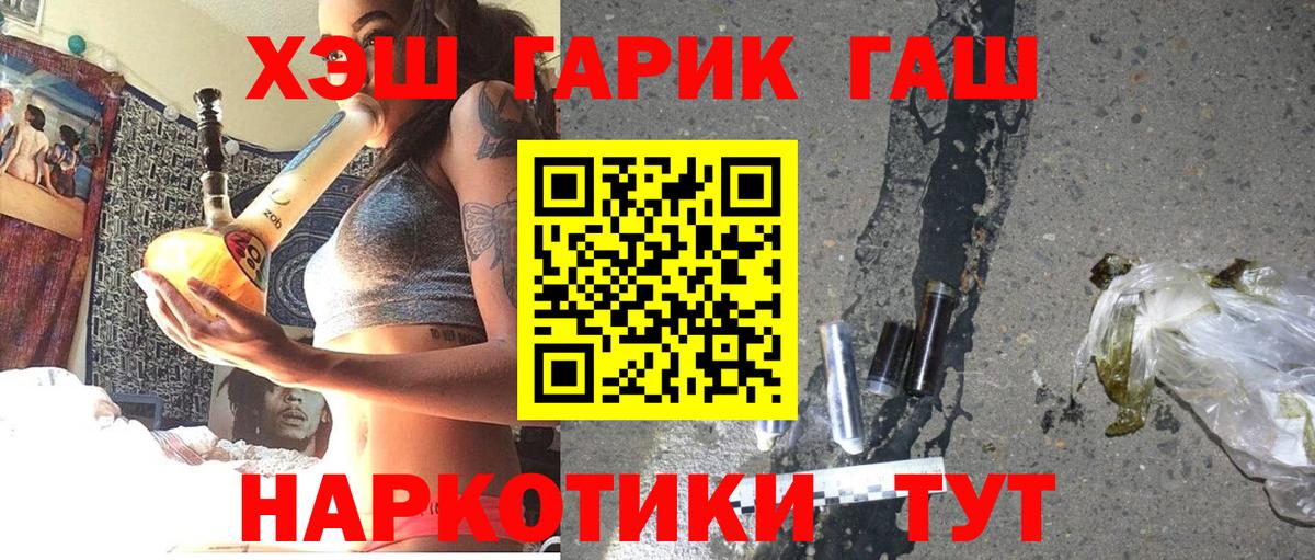 Гашиш AMNESIA HAZE Каменка