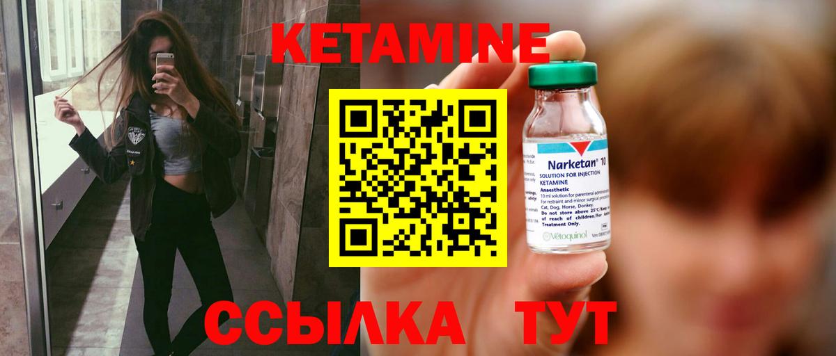 А ПВП СК   МЕТ  Меф МЯУ МЯУ   МАРИХУАНА  Кокаин  Меф МЯУ МЯУ  Каменка  Вход с VPN  Гашиш 