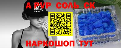 мефедрон мука Донской
