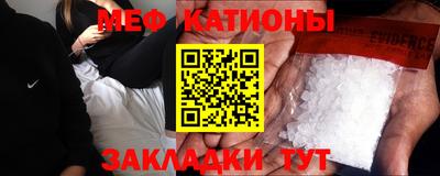 мефедрон мука Донской