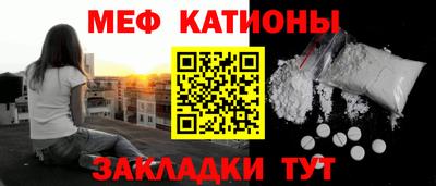 мефедрон мука Донской