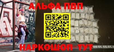 соль ск Апрелевка