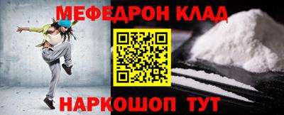 эйфоретик Дубна