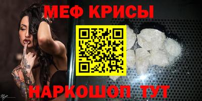 эйфоретик Дубна