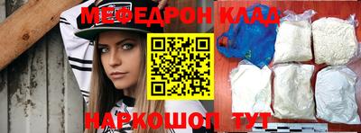 мефедрон мука Донской
