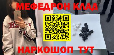 прущий лед Донецк