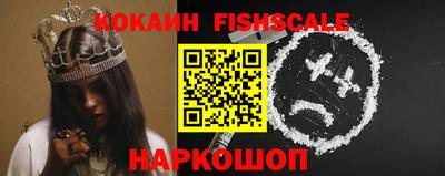 соль ск Апрелевка