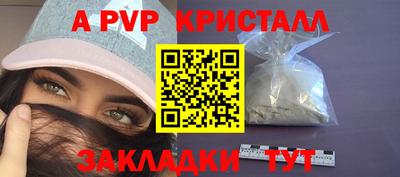 мефедрон мука Донской