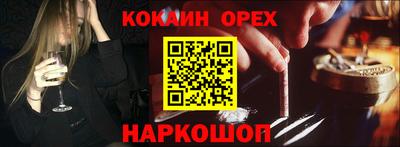 мефедрон мука Донской