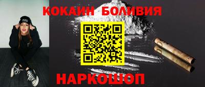 прущий лед Донецк