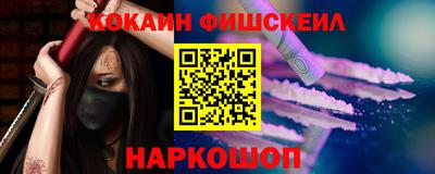эйфоретик Дубна