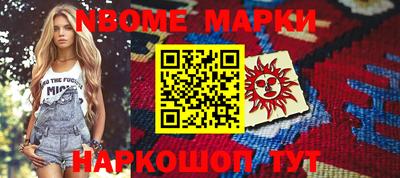 соль ск Апрелевка