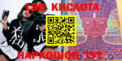 соль ск Апрелевка