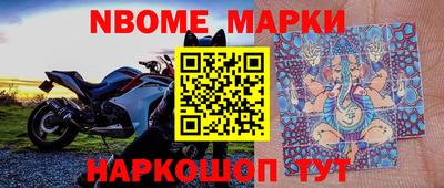 синтетический гашиш Апшеронск