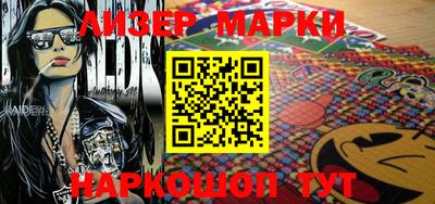 синтетический гашиш Апшеронск