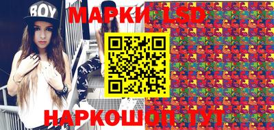 прущий лед Донецк
