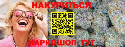 соль ск Апрелевка