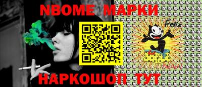 синтетический гашиш Апшеронск