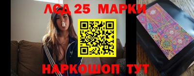 прущий лед Донецк