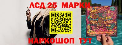 прущий лед Донецк