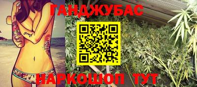 прущий лед Донецк