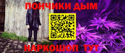 мефедрон мука Донской