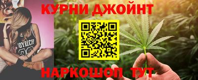 каннабис Аргун