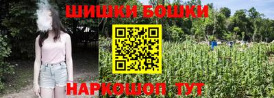 каннабис Аргун