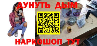 соль ск Апрелевка