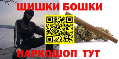 синтетический гашиш Апшеронск