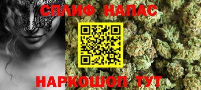 мефедрон мука Донской