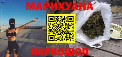 соль курить ск Новокубанск