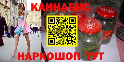 синтетический гашиш Апшеронск