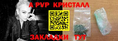 эйфоретик Дубна