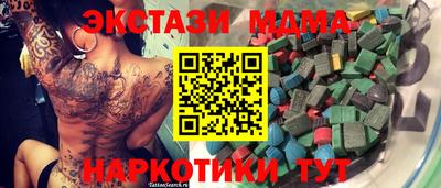 эйфоретик Дубна
