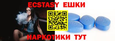 прущий лед Донецк