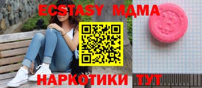 мефедрон мука Донской