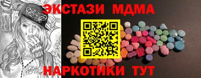 мефедрон мука Донской