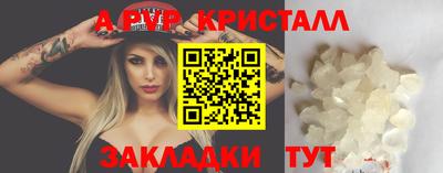 мефедрон мука Донской