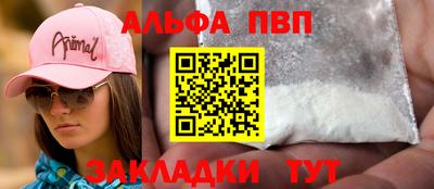 эйфоретик Дубна