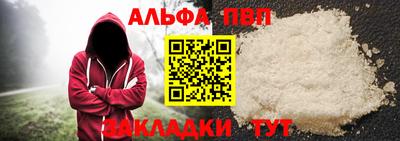 соль ск Апрелевка