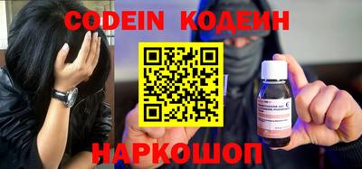 прущий лед Донецк