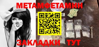 эйфоретик Дубна